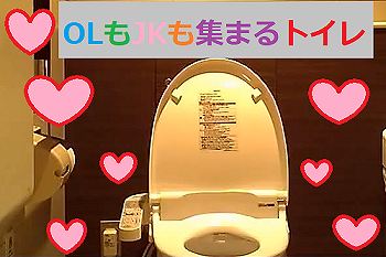 Toilet Voyeur (トイレ盗撮) Archives - Page 3 of 60 - Free Voyeur Place